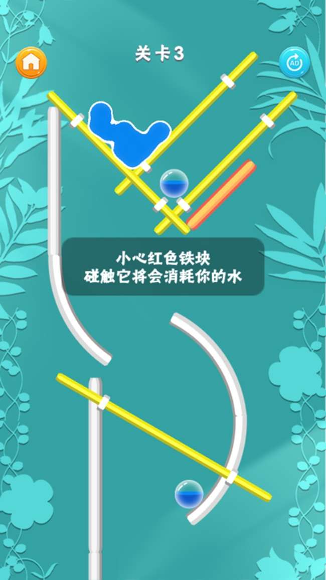 引水浇花图3