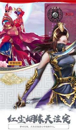 无极剑灵图1