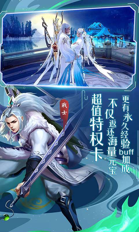 九道神龙诀图4