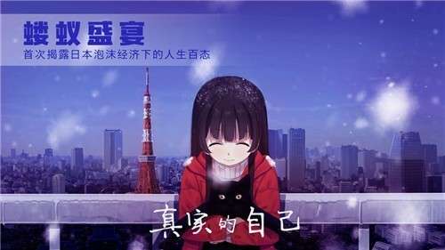 泡沫冬景vivo版图3