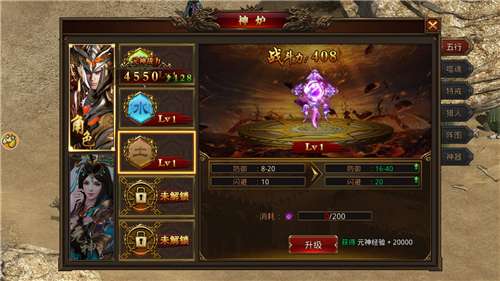 高爆切割单职业图3