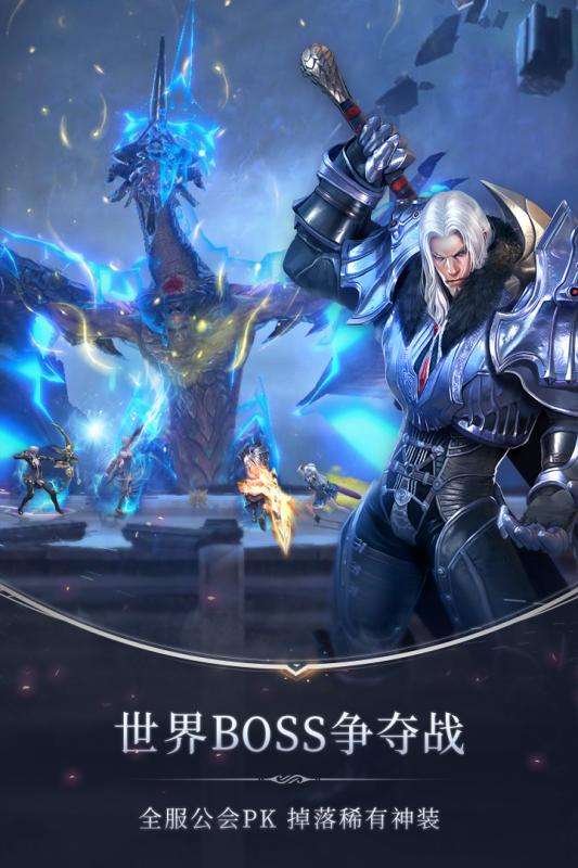 无神之界图1