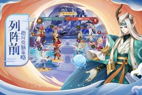 少年御灵师手游图3