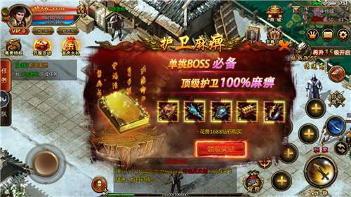 热血勇士裁决版图3