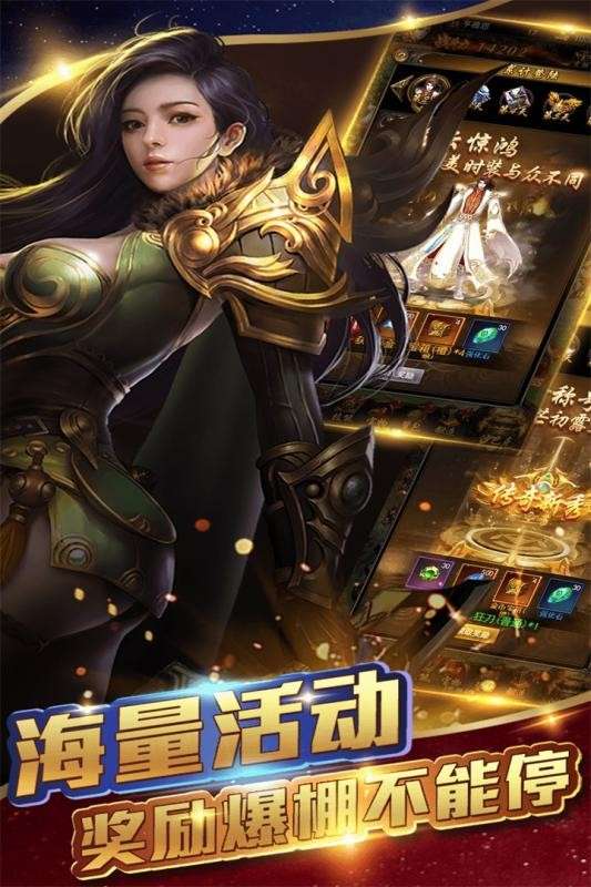 白嫖传奇图3