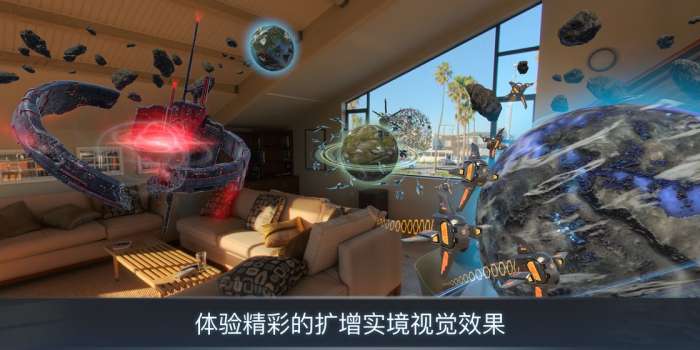 宇宙战线AR图5