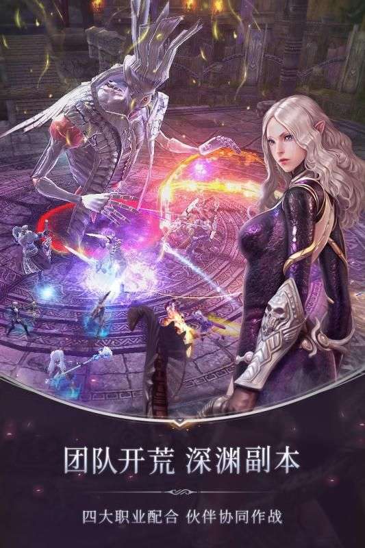 无神之界图5