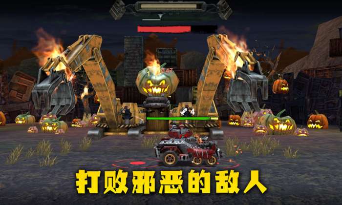 末日战车测试版图4