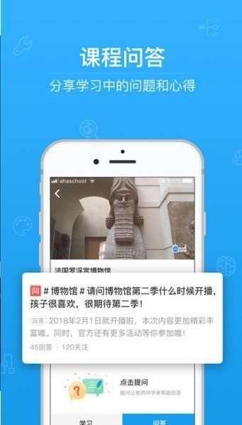 心理测评系统学生登录平台图1