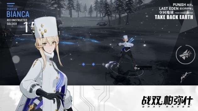 战双帕弥什vivo渠道服图5