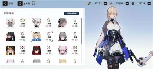 战双帕弥什wiki图3
