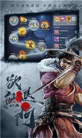 暗黑终结传图2