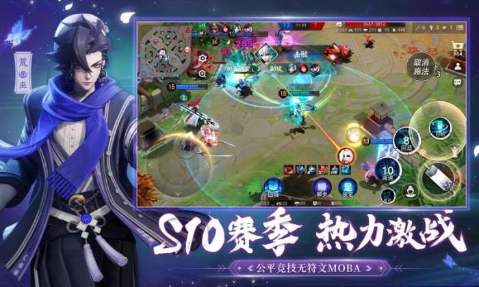 决战平安京2020图3