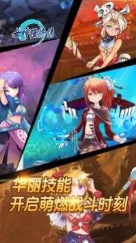 女神猛将传OL图2