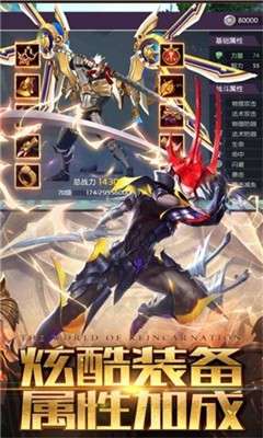 鬼影魔刀图1