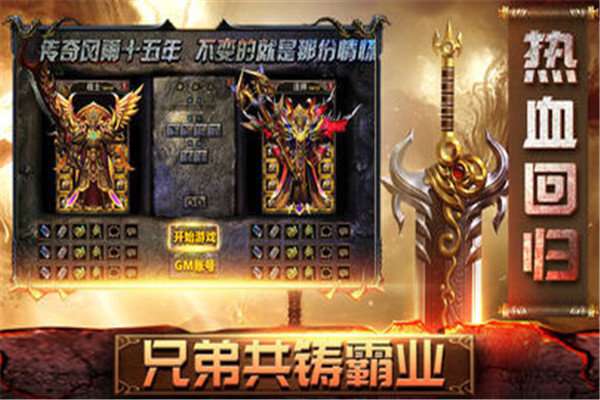 龙腾神器图4