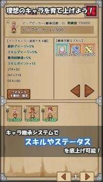 掉落猎人游戏图2