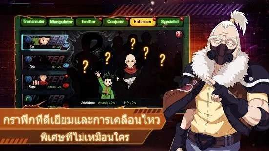 猎人的战斗图1