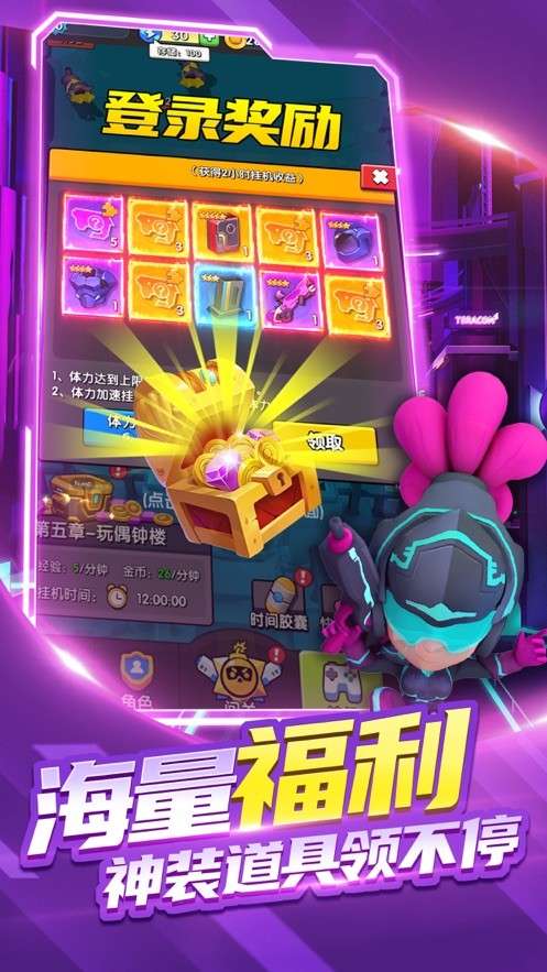 天才吃鸡图1
