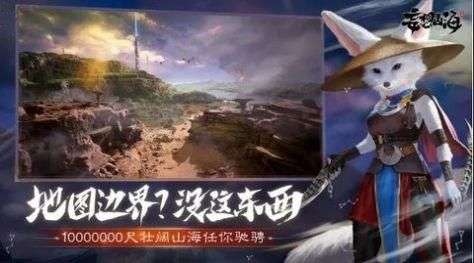 妄想山海藏宝阁图1