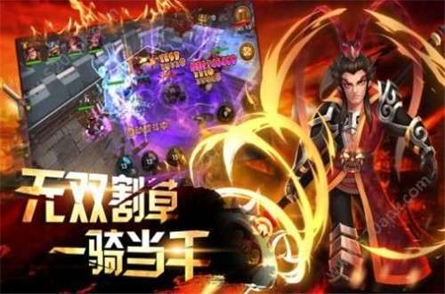 天天逗三国图1