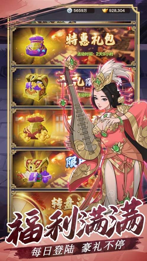 战神风云战神录图1