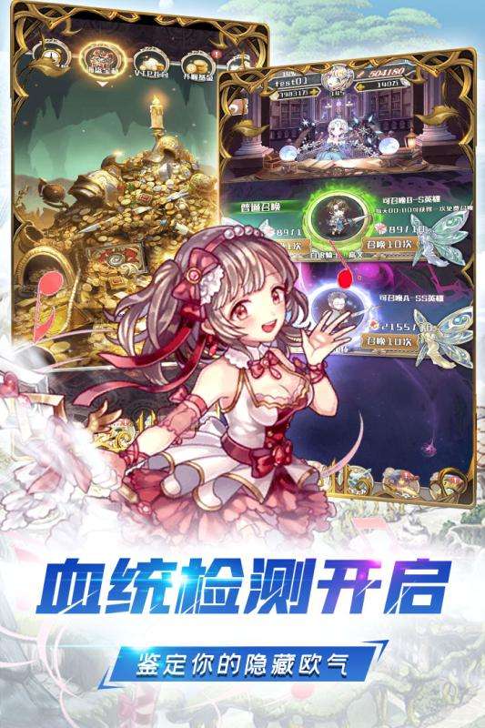 深渊幻影海量版图3