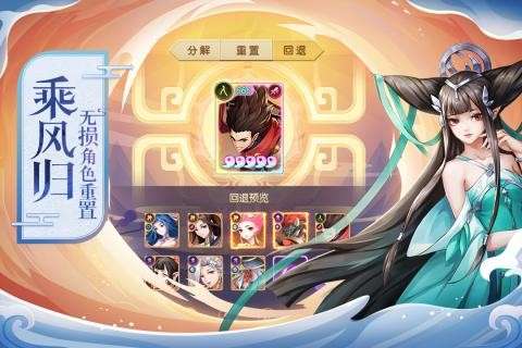 少年御灵师手游图5