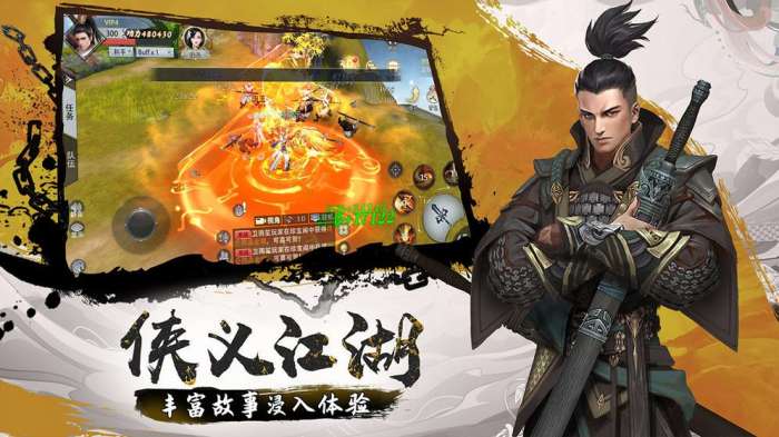 绝世天下手游图1