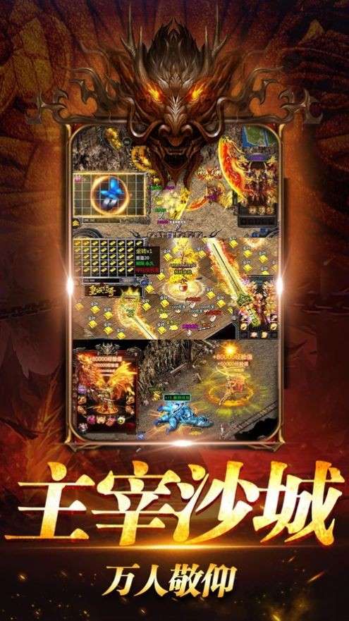 至尊散人复古超变图4