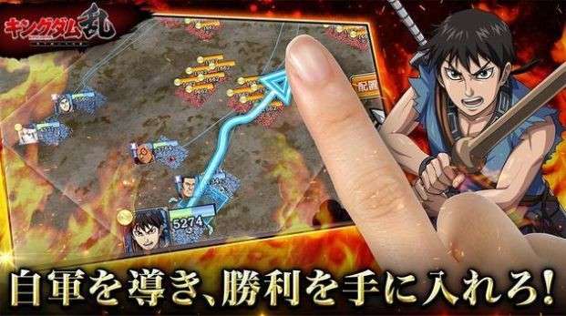 王国之乱世界统一之路图2