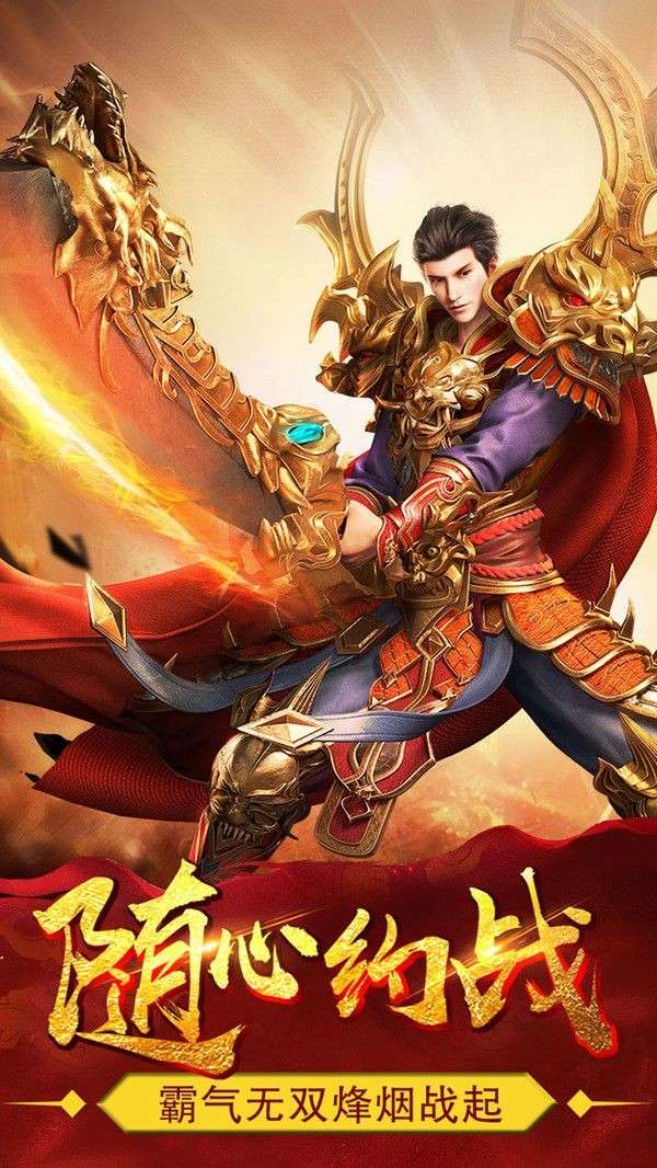 战巫传奇图3