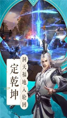 苍穹剑帝图1