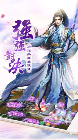 万古仙缘抖音版图1