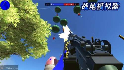 战地模拟器4图3