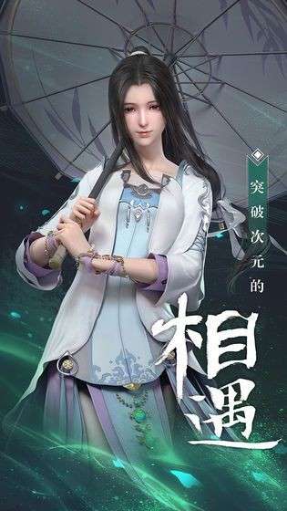 秦时明月名剑录图2
