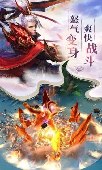 御剑乾坤红包版图1