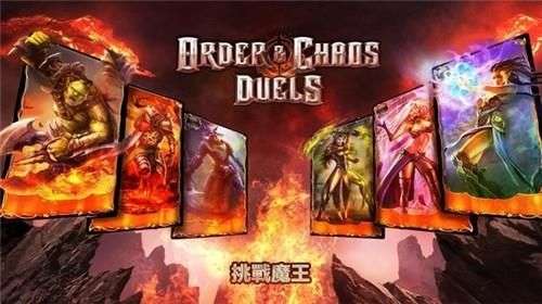 混沌与秩序对决图3