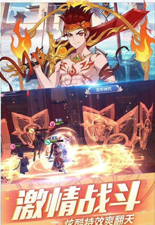 第五方舟游戏图2
