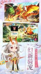 聊斋之屠仙记图1