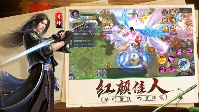 剑与天下之剑来地藏手游图5
