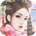 一品皇妃九游版