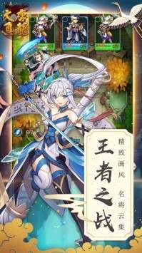 大唐真龙隋唐传图3