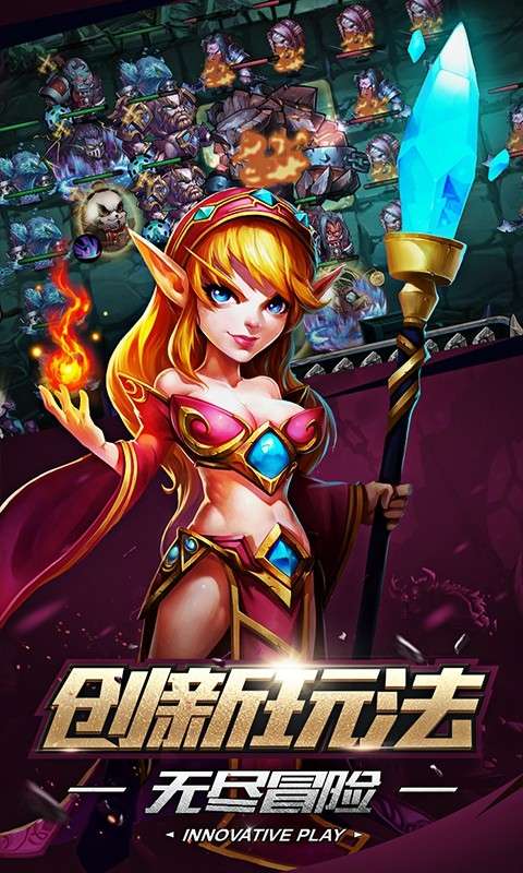 战棋镇魂曲手游图2