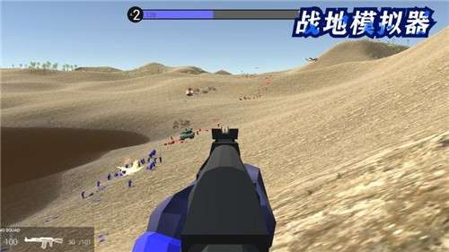 战地模拟器4图2