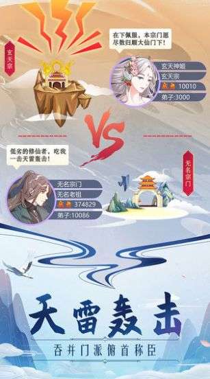 全民护驾红包版图1