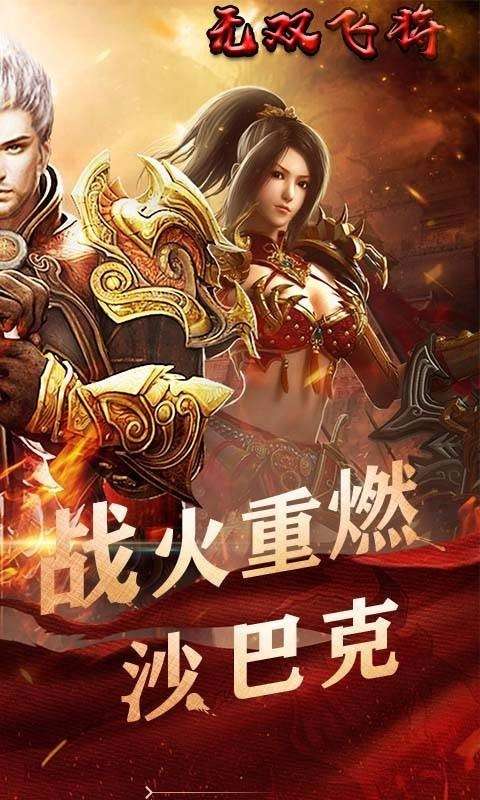 吸血传奇风流霸业图4
