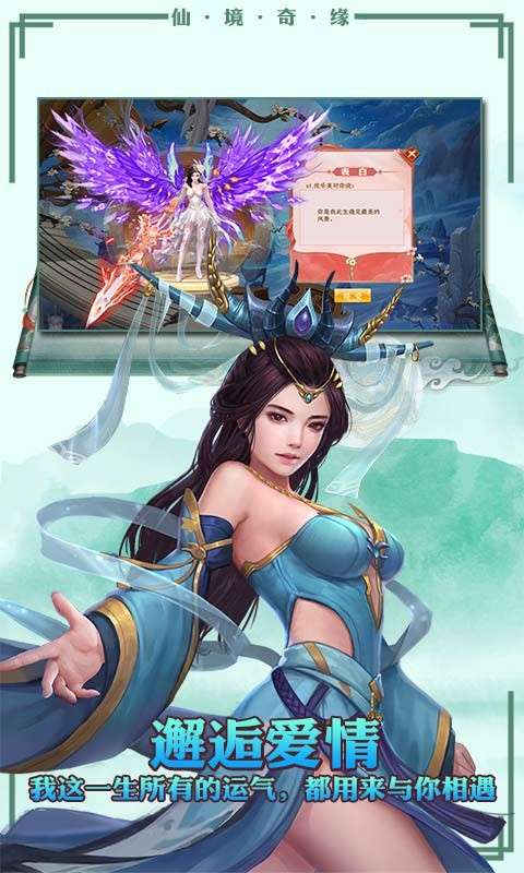 剑舞凌风手游图4