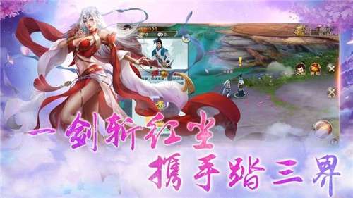 修仙模拟器图2