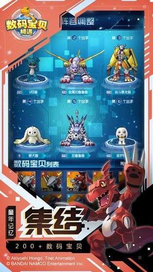魔幻之诗图1